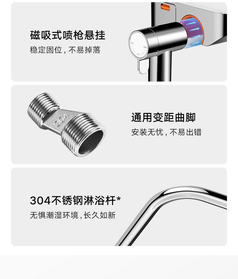 小米米家首款恒温淋浴花洒 S1 开启众筹:270 天续航,众筹价 1249 元