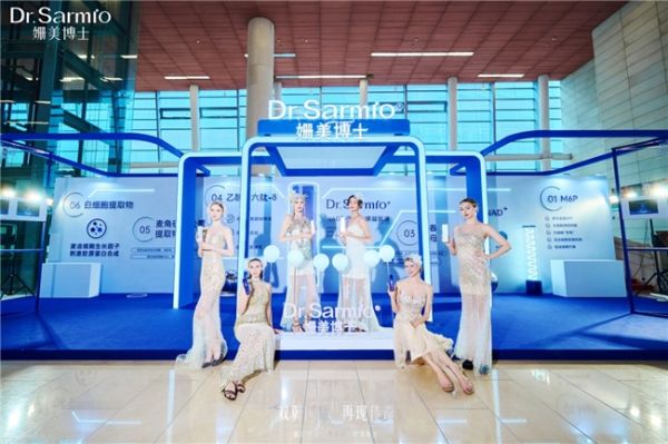 姗美博士引领美妆科技革新,细胞级抗衰成焦点