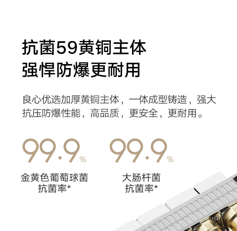 小米米家首款恒温淋浴花洒 S1 开启众筹:270 天续航,众筹价 1249 元