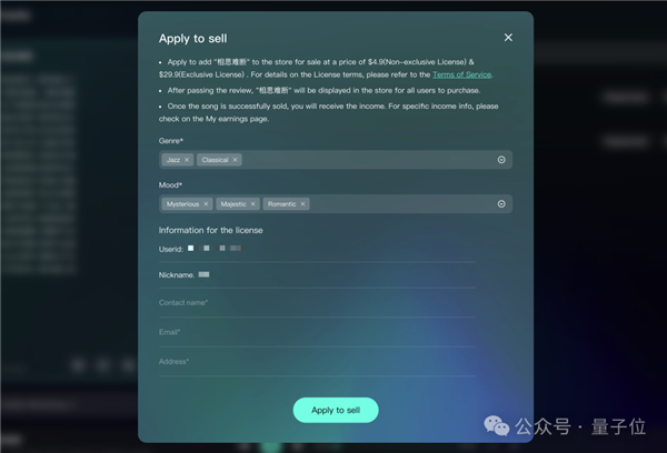全球首个AI流媒体音乐App来了 中国造的