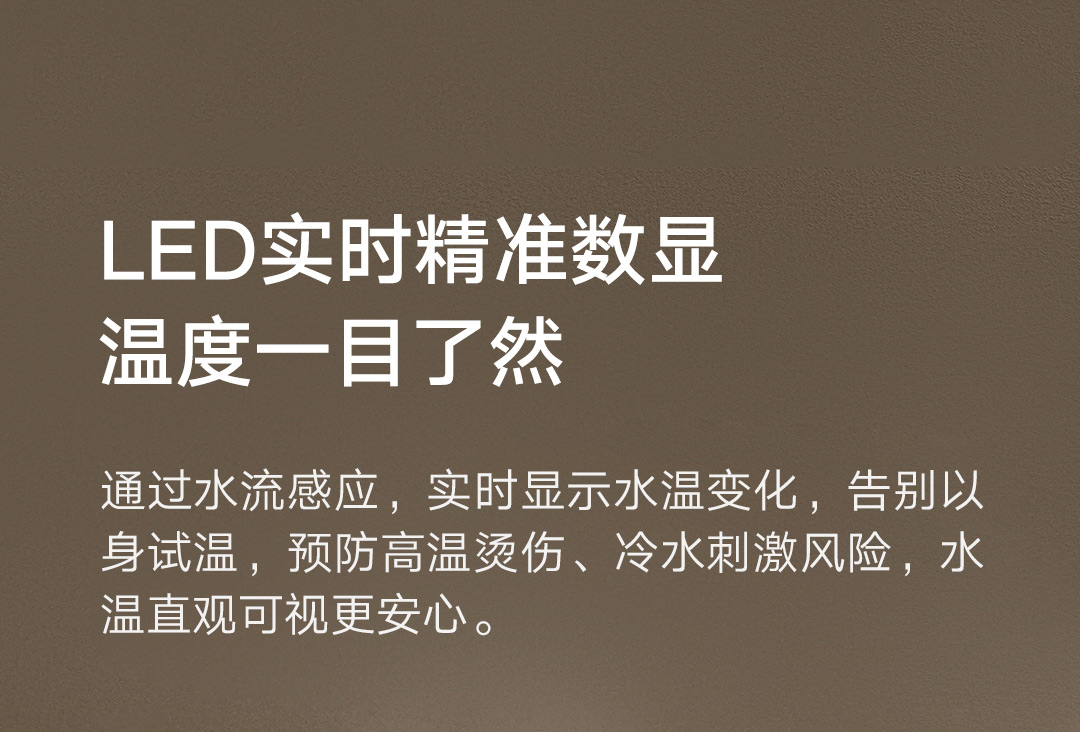 小米米家首款恒温淋浴花洒 S1 开启众筹:270 天续航,众筹价 1249 元