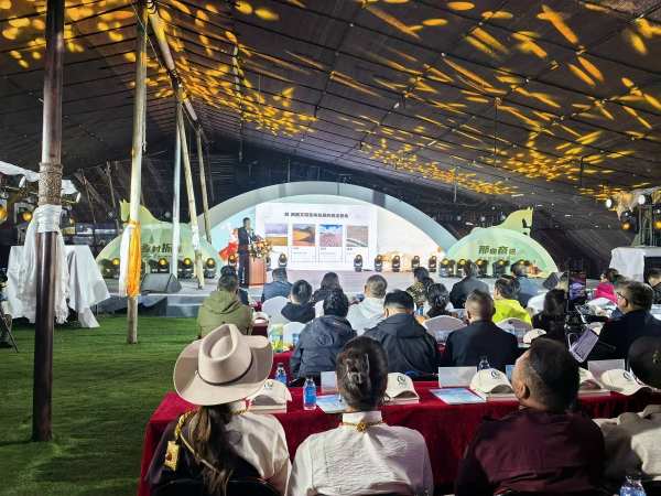恰青赛马节暨第三届“乡村振兴 那曲奋进”文化旅游推介会举行