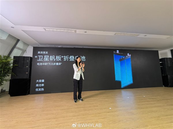 全球充电最快!真我320W超级闪充发布:4分半充满4420mAh电池