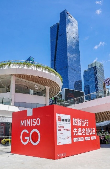走进北疆阿勒泰,名创优品MINISO深圳打造旅游新地标