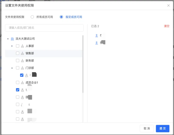 王牌功能丨法大大合同模板,告别手动录入,错误退退退!