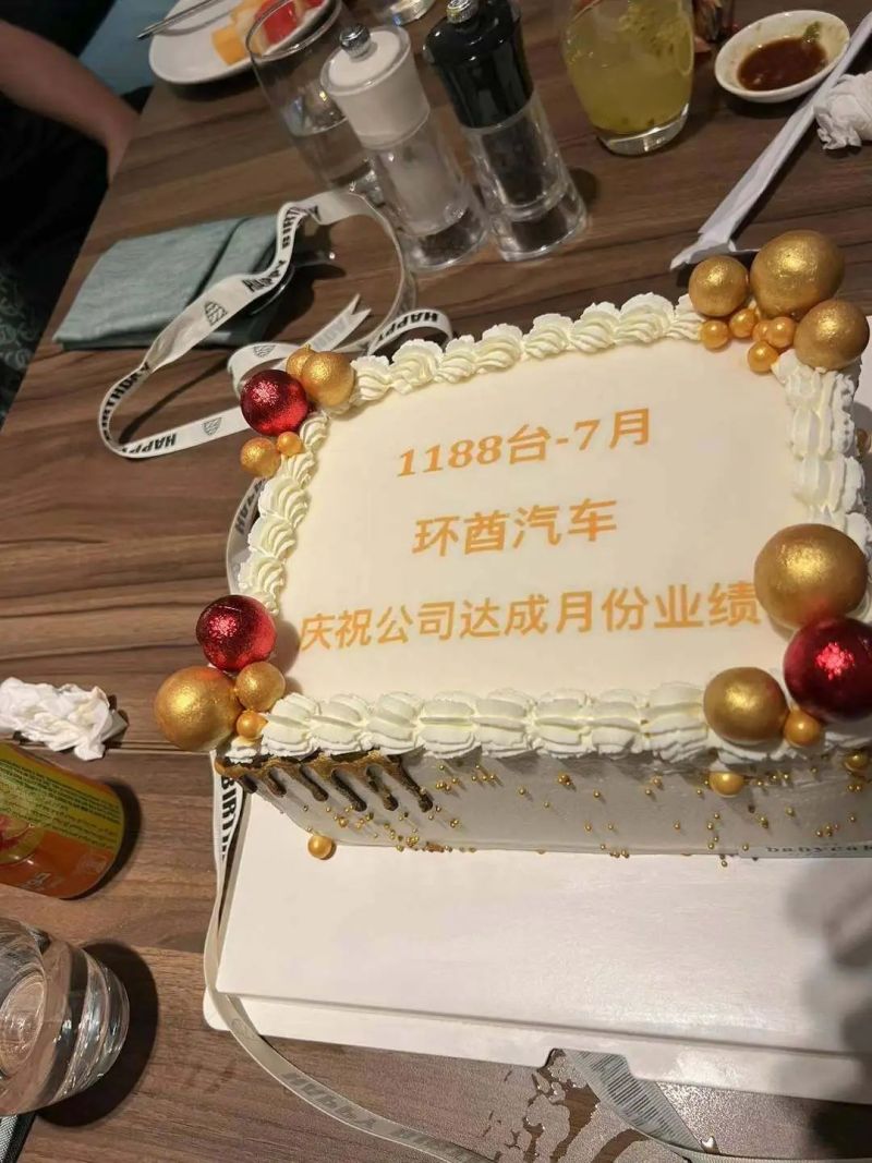 我在中东卖中国车