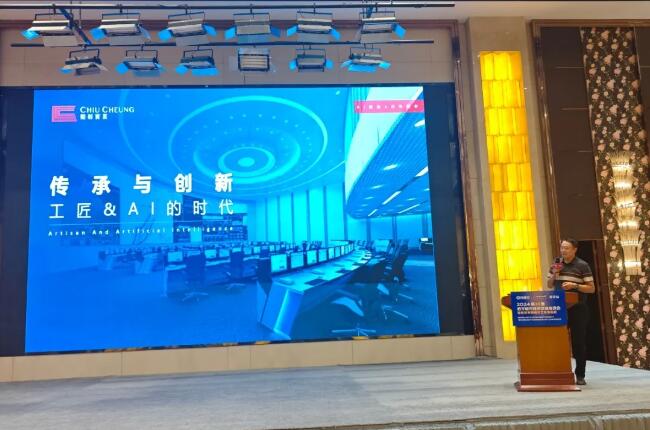 千年古都话安防丨照彰2024全国巡展走进西安!