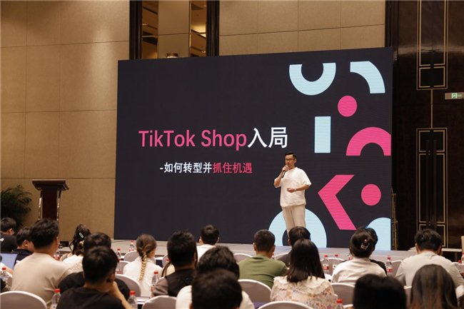 海星跨境助力浙商出海,跨境电商转型新动能