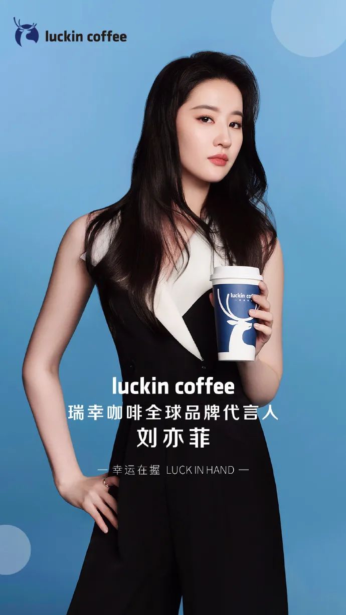 瑞幸“轻轻”入场茶饮，9.9“拿捏”年轻人的下午茶！