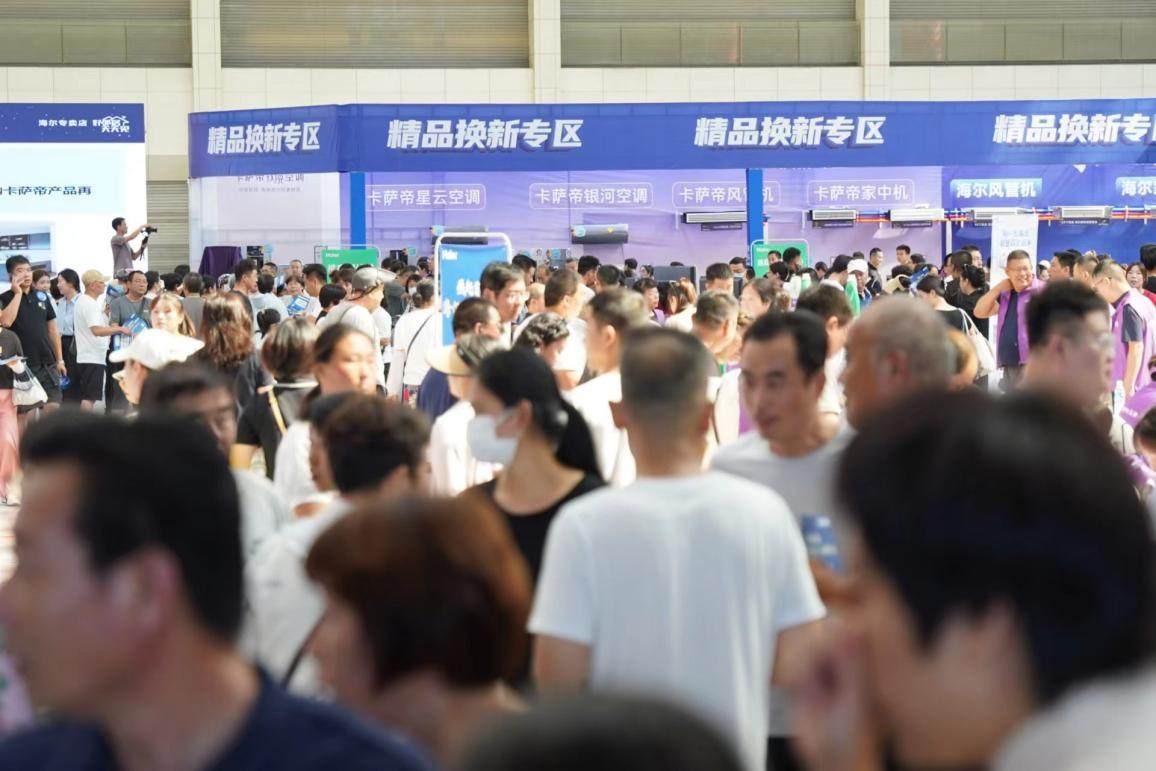 赢了!海尔智家8月第一周再夺全国第一