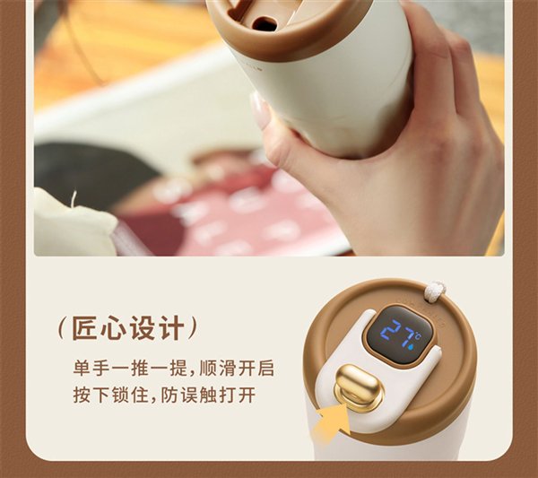 316L无缝内胆 智能测温:shoke保温杯24.9元大促