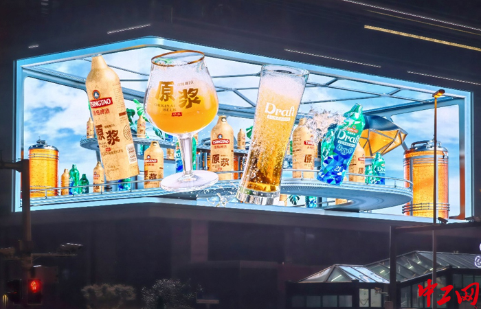在第34届青岛国际啤酒节现场,青岛啤酒全系列产品和丰富多样的活动内容,为消费者带来了一场啤酒盛宴。(青岛啤酒供图)