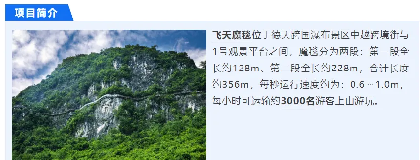 图片来源:官方微信截图