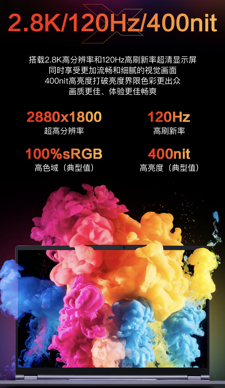 R7 8845HS:机械革命无界 14X 锐龙版轻薄本 3999 元京东百亿补贴