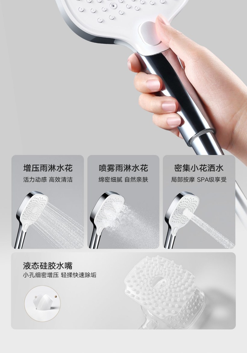 小米米家首款恒温淋浴花洒 S1 开启众筹:270 天续航,众筹价 1249 元