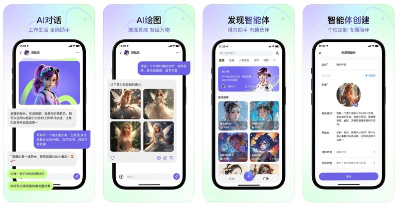 快手推出“飞船”App:基于“快意”AI 模型,主打虚拟陪伴