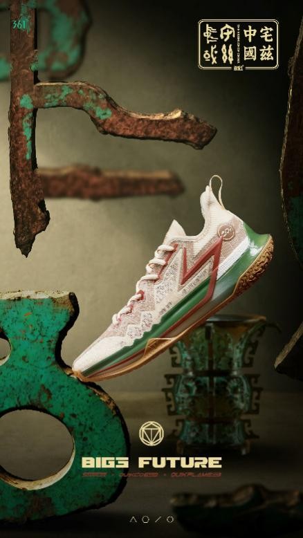 专业与质价比并驱:361度实现科技体育品牌的双重飞跃