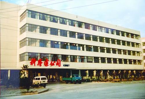 中国稀土磁谷从25平方米临时仓库中走出