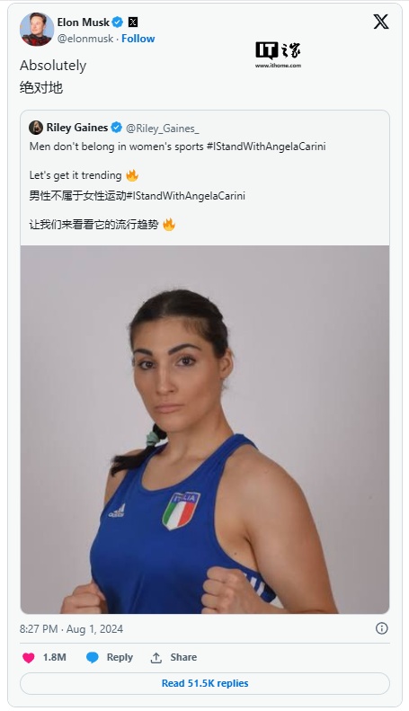 巴黎奥运冠军拳手提起诉讼:称因性别争议遭网暴,点名马斯克、J.K.罗琳等