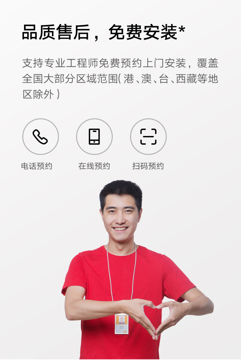 小米米家首款恒温淋浴花洒 S1 开启众筹:270 天续航,众筹价 1249 元