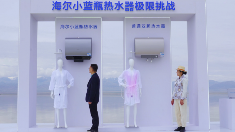 苦与甜,都是茶卡这一湖盐 ——海尔小蓝瓶热水器茶卡盐湖极限水质挑战