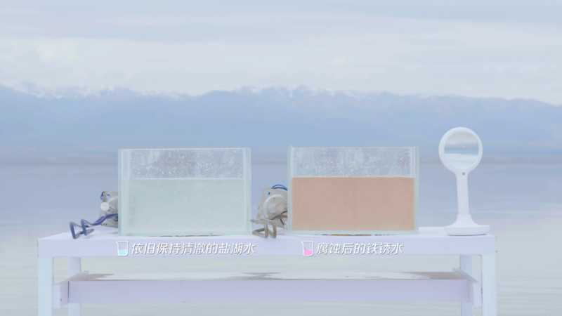 苦与甜,都是茶卡这一湖盐 ——海尔小蓝瓶热水器茶卡盐湖极限水质挑战