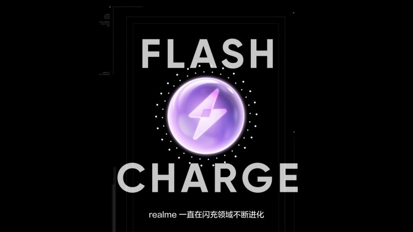 全球最快手机充电!realme 真我 320W 超光速秒充发布,4 分半充满 4420mAh 电池