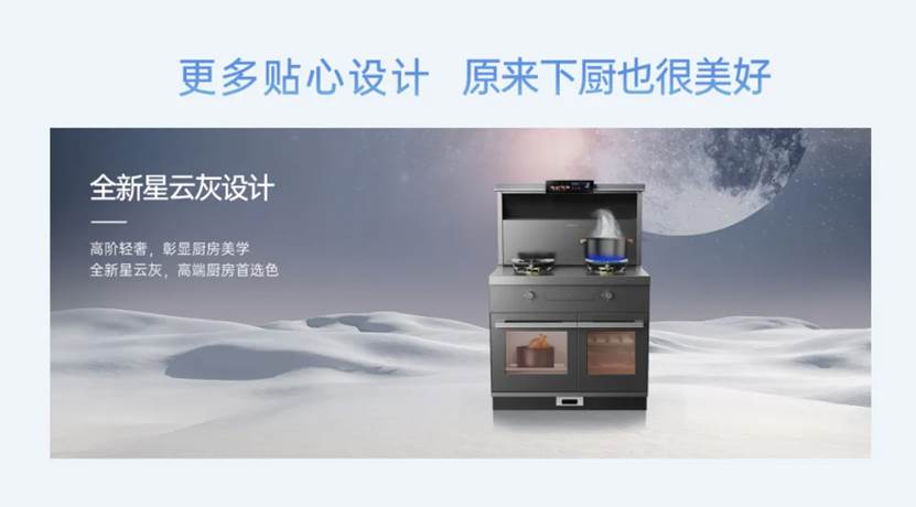 上市即成爆款,帅丰时空S7的秘诀是什么?