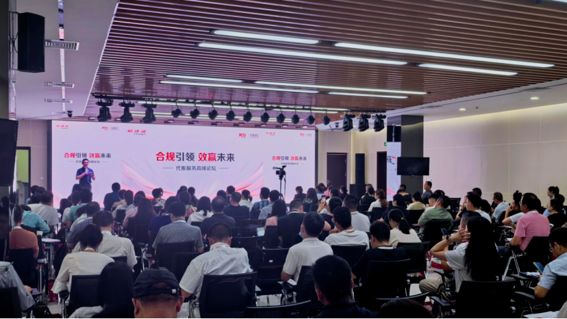 引领企业AI应用创新发展,畅捷通助力小微企业加速推进数智化