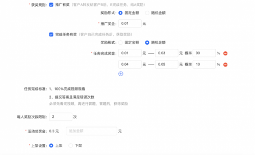 好玩又好用？！一文速通百家云「视频红包」新功能