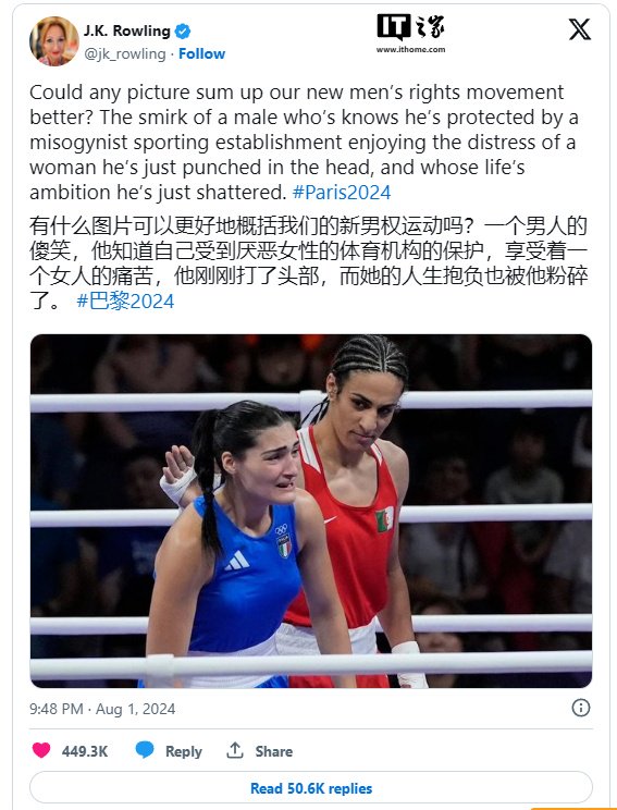 巴黎奥运冠军拳手提起诉讼:称因性别争议遭网暴,点名马斯克、J.K.罗琳等