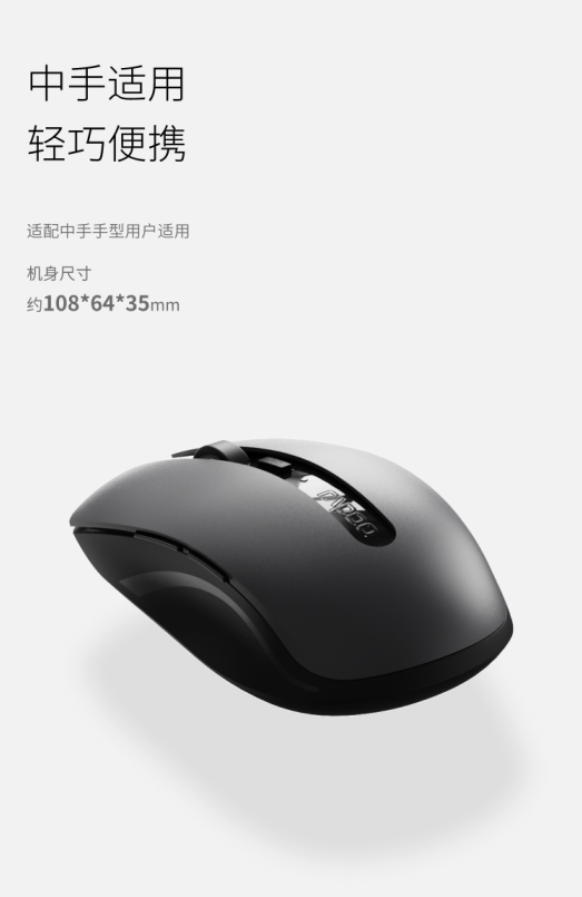 轻薄超便携  雷柏9050S多模式无线刀锋键鼠套装详解