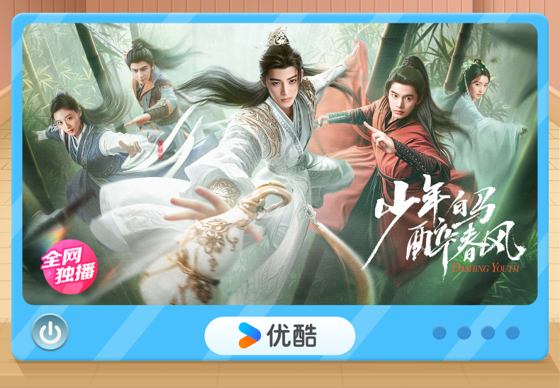 买 1 得 12:优酷 VIP 会员年卡 128 元五折购