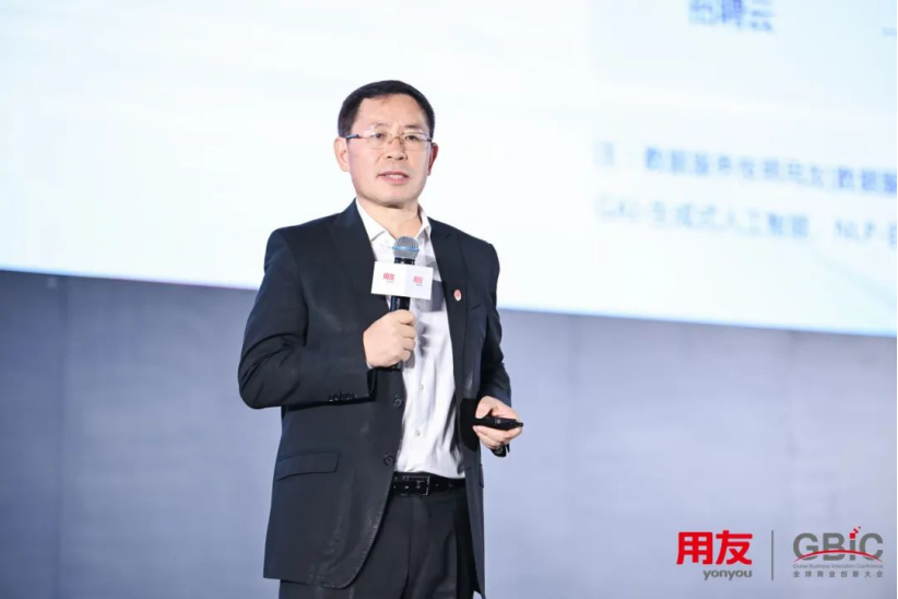 引领企业AI应用创新发展,畅捷通助力小微企业加速推进数智化