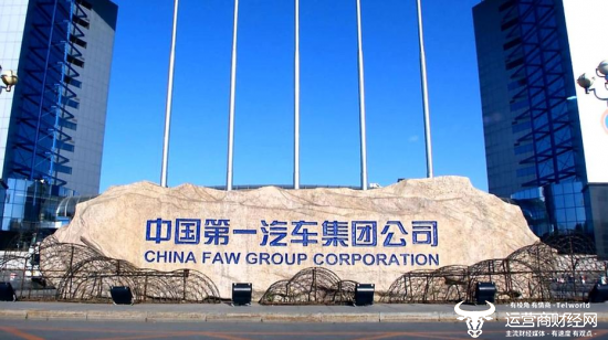 一汽集团财务部总经理柳长庆本科学德语  为何调去搞财务？