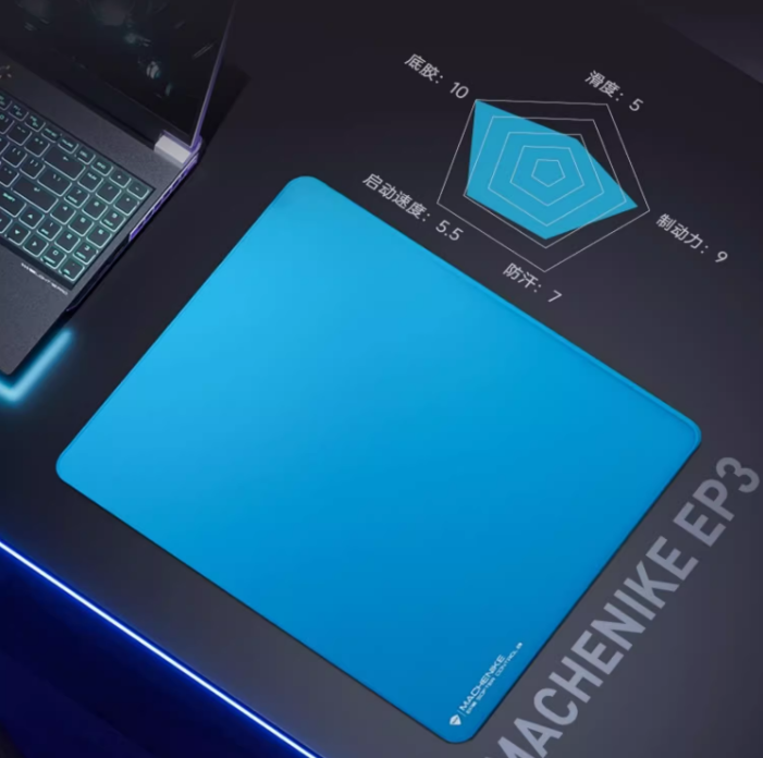 99元首发，职业竞技性能垫——机械师全能控制垫EP3 SE