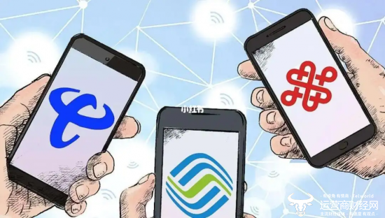 运营商财经网康钊：某运营商近期有大事发生