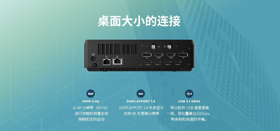 i7-10750H + RTX 2070S 准系统:索泰 ZBOX 迷你主机 2799 元清仓