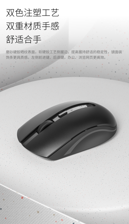 轻薄超便携  雷柏9050S多模式无线刀锋键鼠套装详解