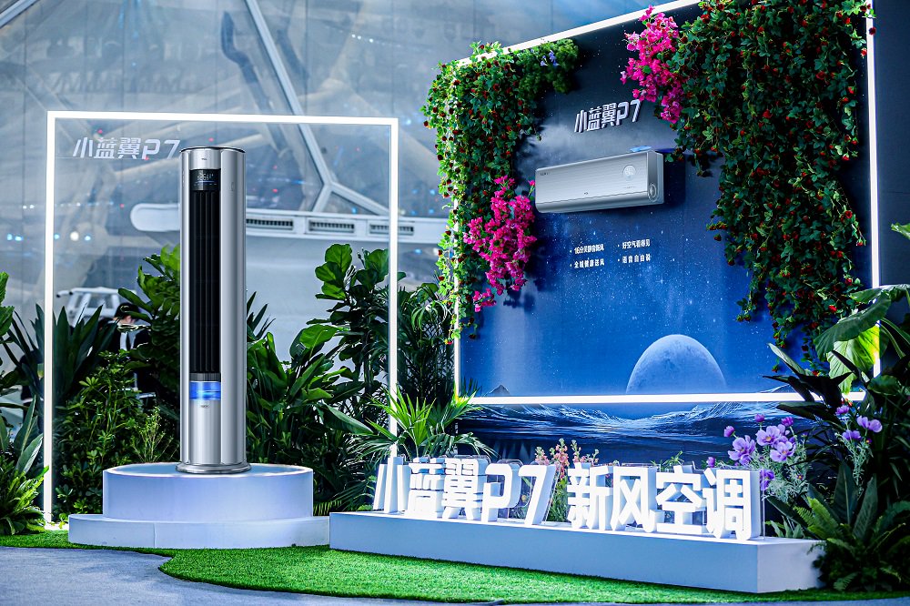 聚焦智慧健康，TCL小蓝翼空调成新一代空调的定义者
