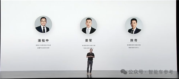 极氪迎着争议改款换新:全怪华为卷太猛