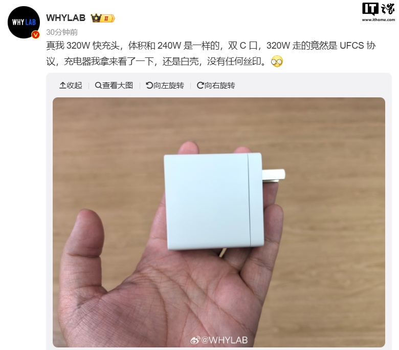 全球最快手机充电!realme 真我 320W 超光速秒充发布,4 分半充满 4420mAh 电池