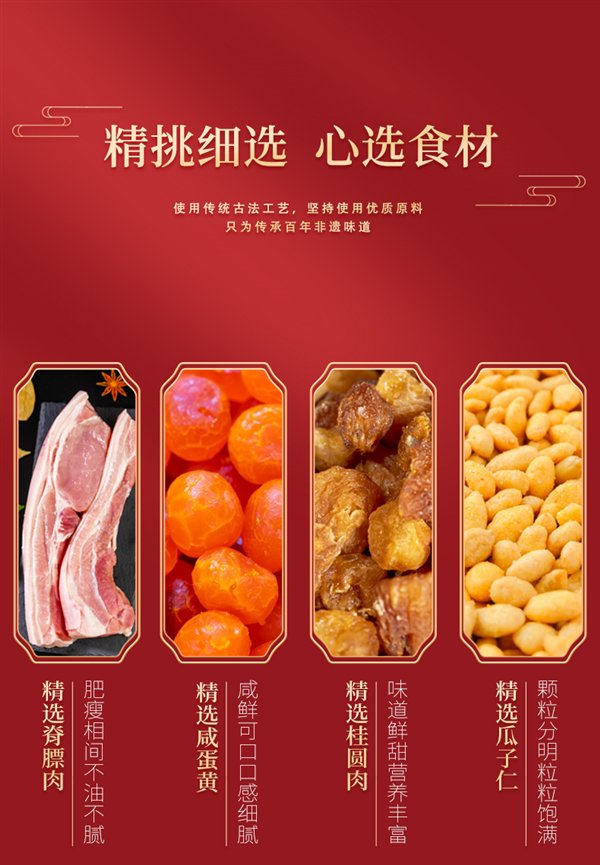 皮薄馅大 饼香十足！浙江老字号丁源兴大月饼大促：15.9元到手1盒