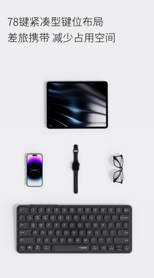 轻薄超便携  雷柏9050S多模式无线刀锋键鼠套装详解