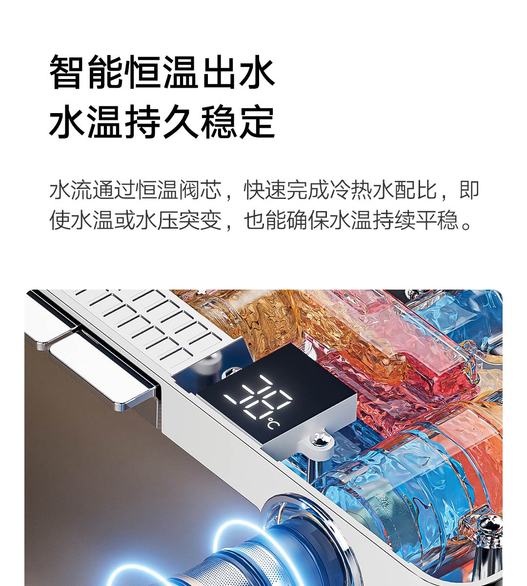 小米米家首款恒温淋浴花洒 S1 开启众筹:270 天续航,众筹价 1249 元