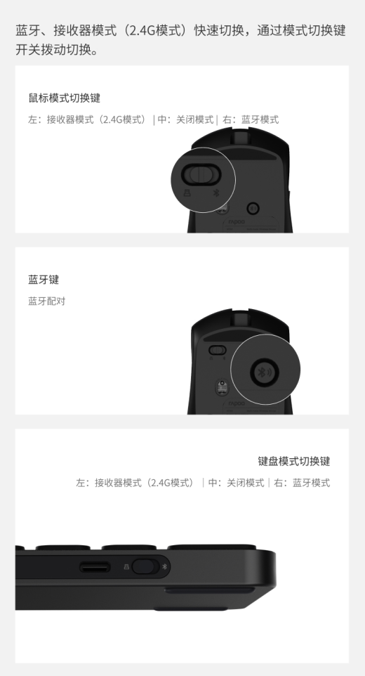 轻薄超便携  雷柏9050S多模式无线刀锋键鼠套装详解