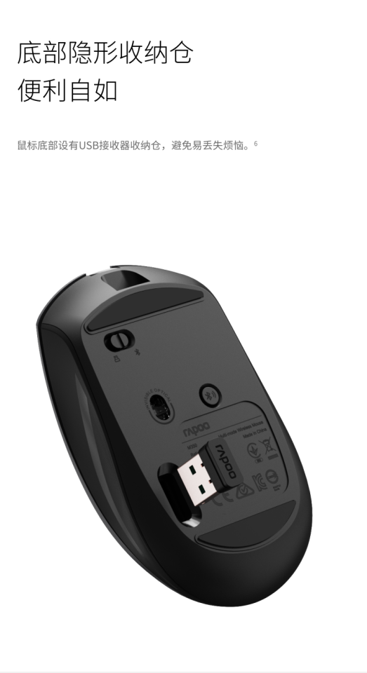 轻薄超便携  雷柏9050S多模式无线刀锋键鼠套装详解