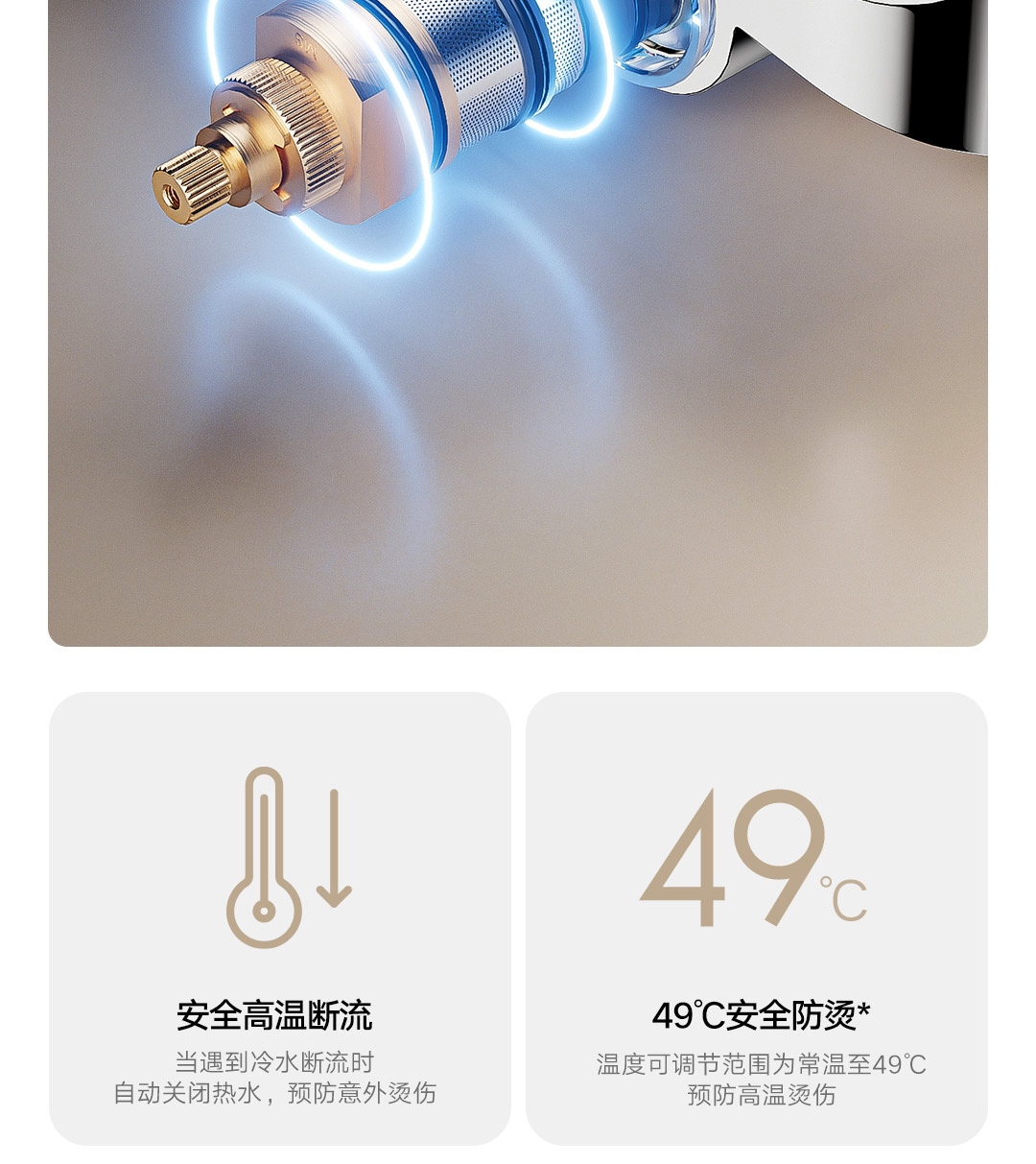 小米米家首款恒温淋浴花洒 S1 开启众筹:270 天续航,众筹价 1249 元