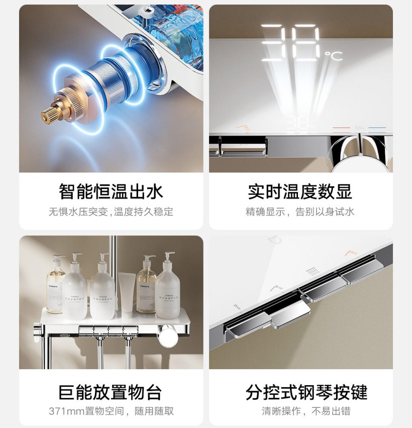 小米米家首款恒温淋浴花洒 S1 开启众筹:270 天续航,众筹价 1249 元