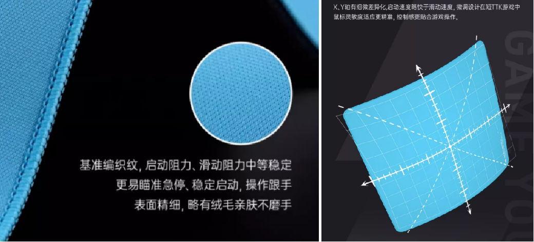 99元首发，职业竞技性能垫——机械师全能控制垫EP3 SE